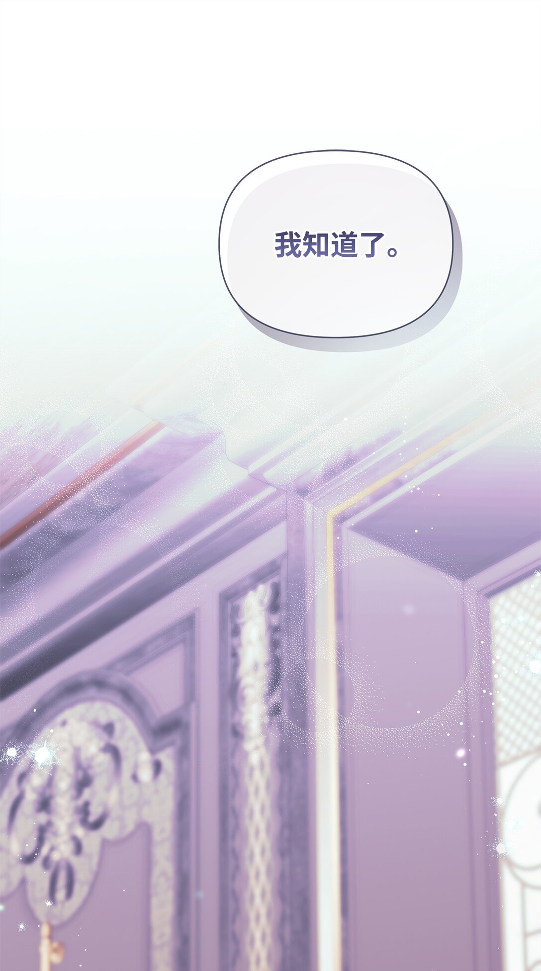 56 家庭教师(1/2)-第56话