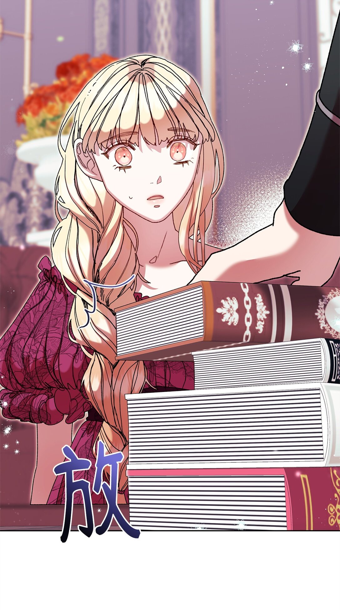 56 家庭教师(1/2)-第56话