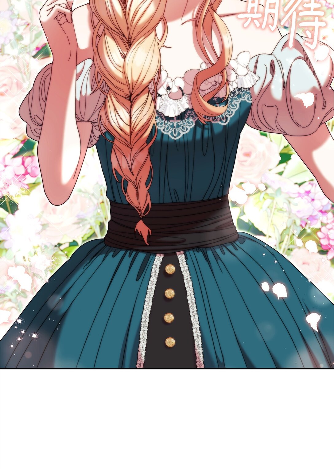 56 家庭教师(1/2)-第56话