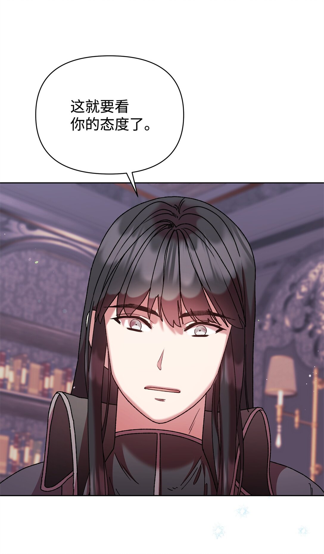 56 家庭教师(1/2)-第56话