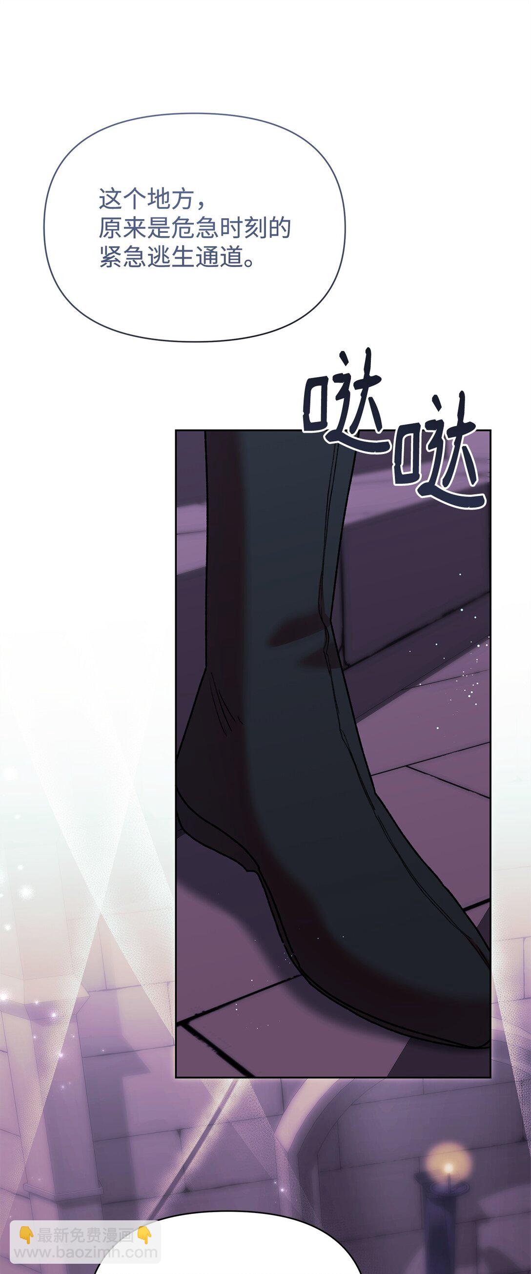 56 家庭教师(1/2)-第56话