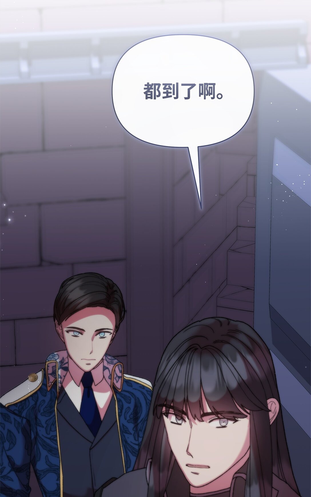 56 家庭教师(1/2)-第56话