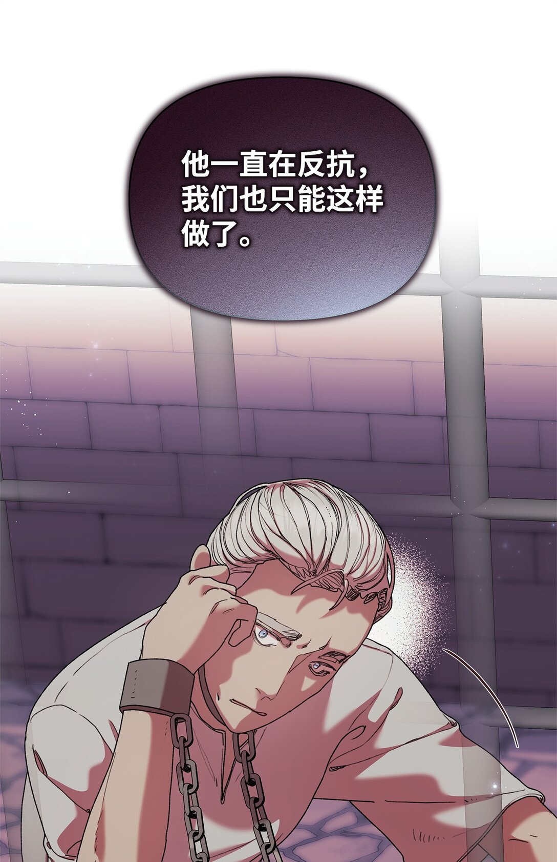 56 家庭教师(1/2)-第56话