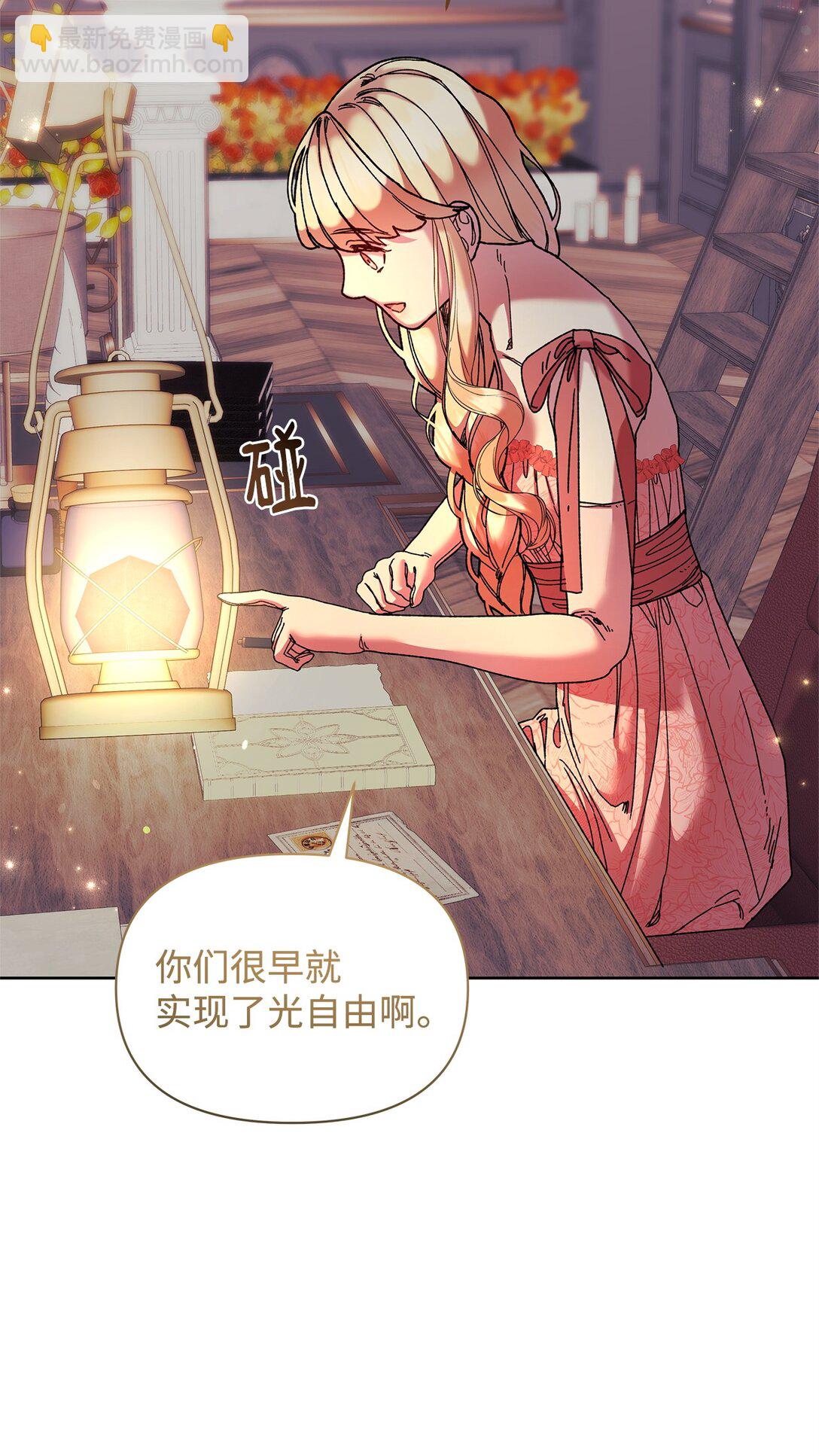 58 路灯(1/2)-第58话