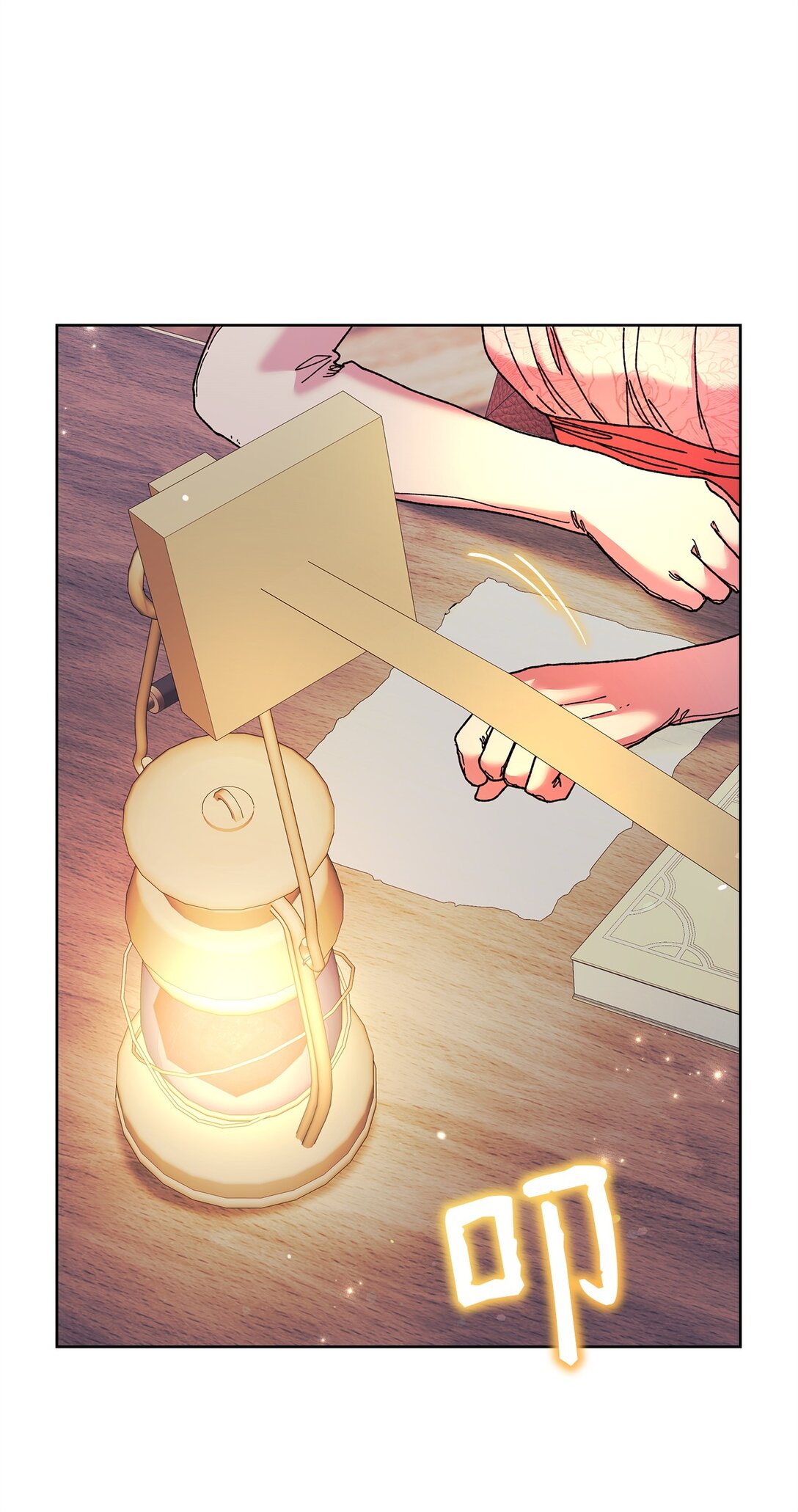 58 路灯(1/2)-第58话