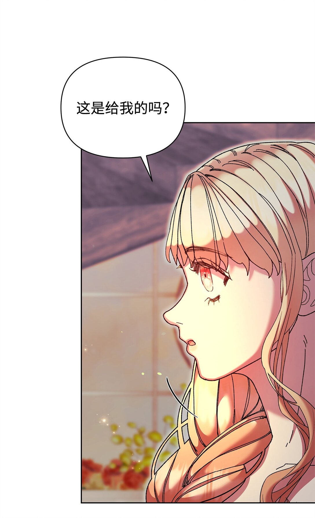 58 路灯(1/2)-第58话