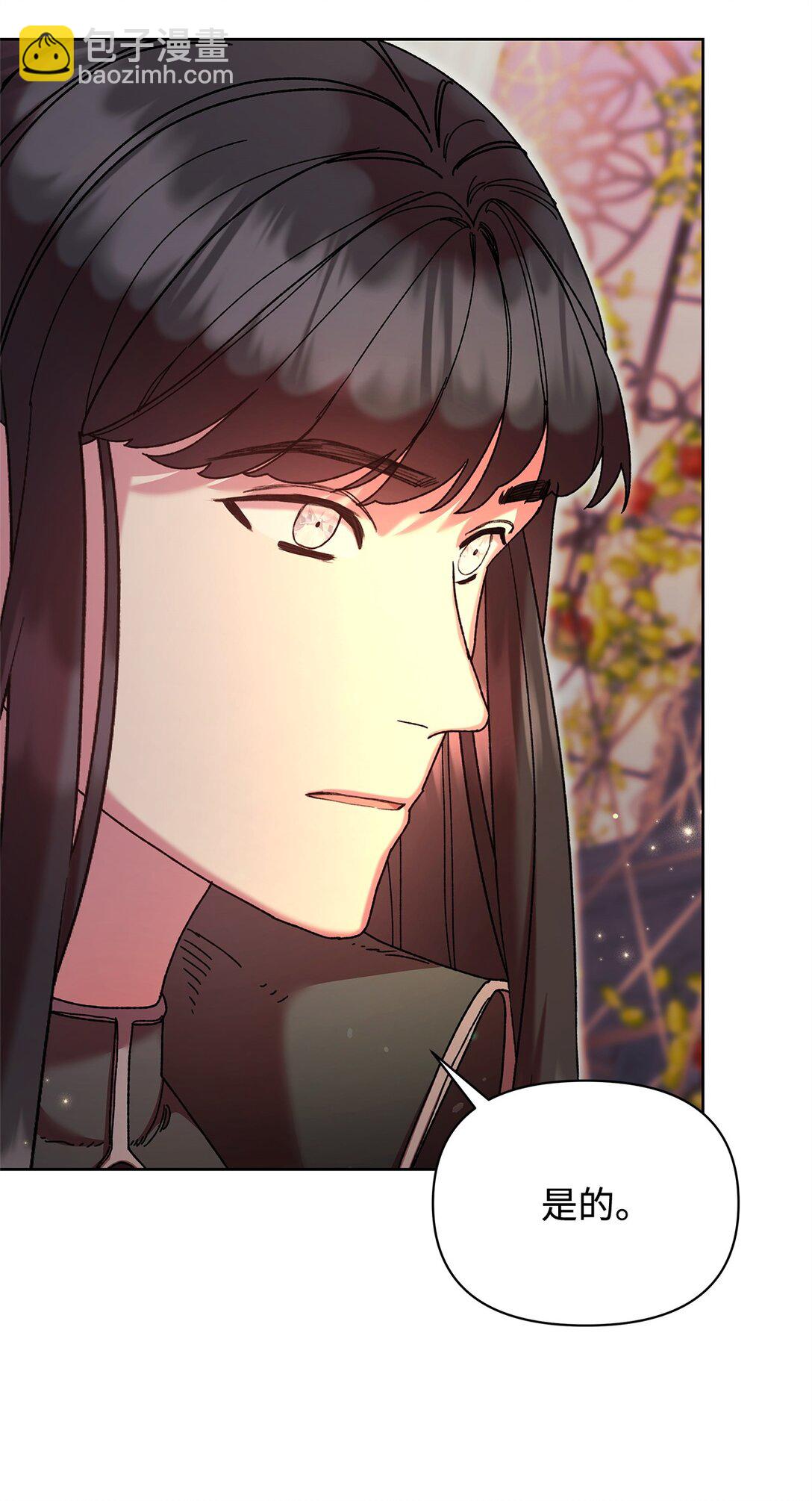 58 路灯(1/2)-第58话