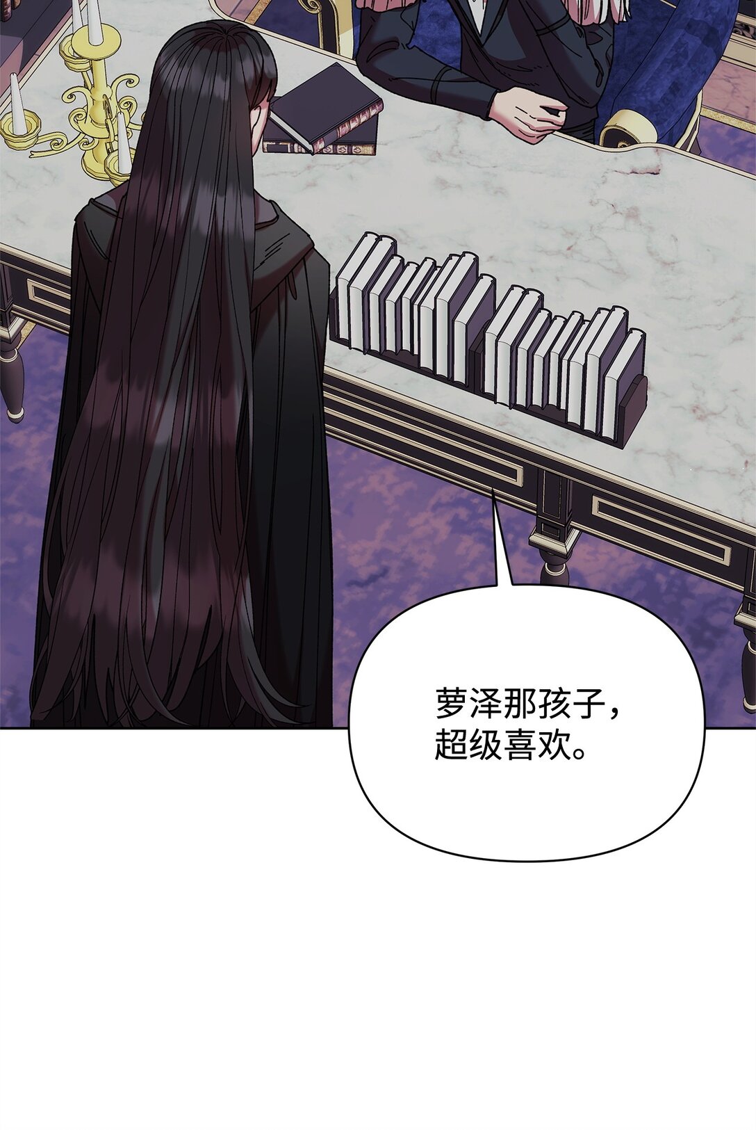 58 路灯(1/2)-第58话