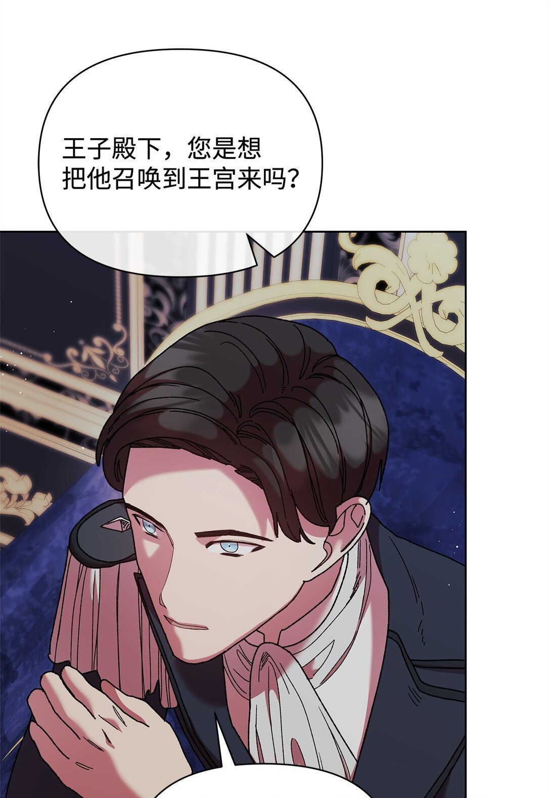 58 路灯(1/2)-第58话