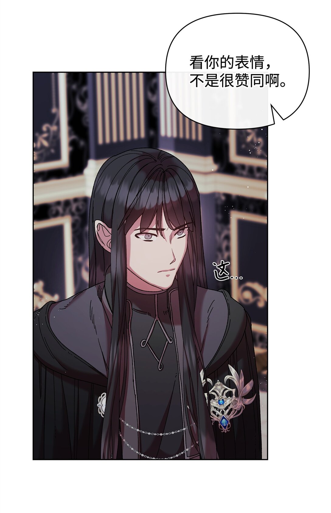 58 路灯(1/2)-第58话