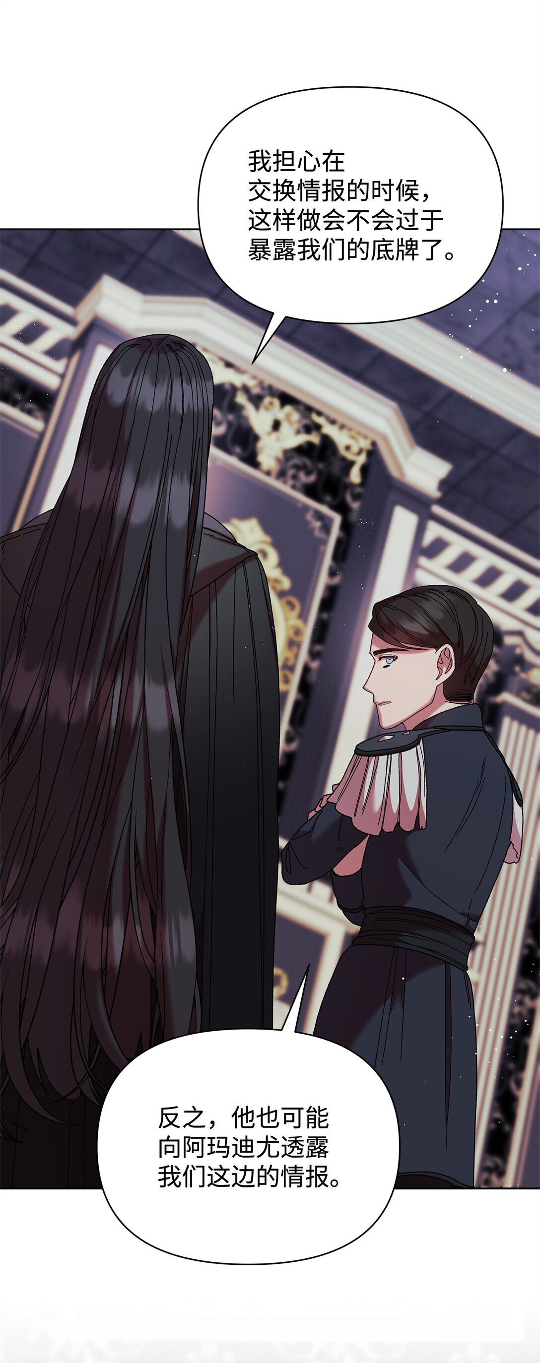 58 路灯(1/2)-第58话