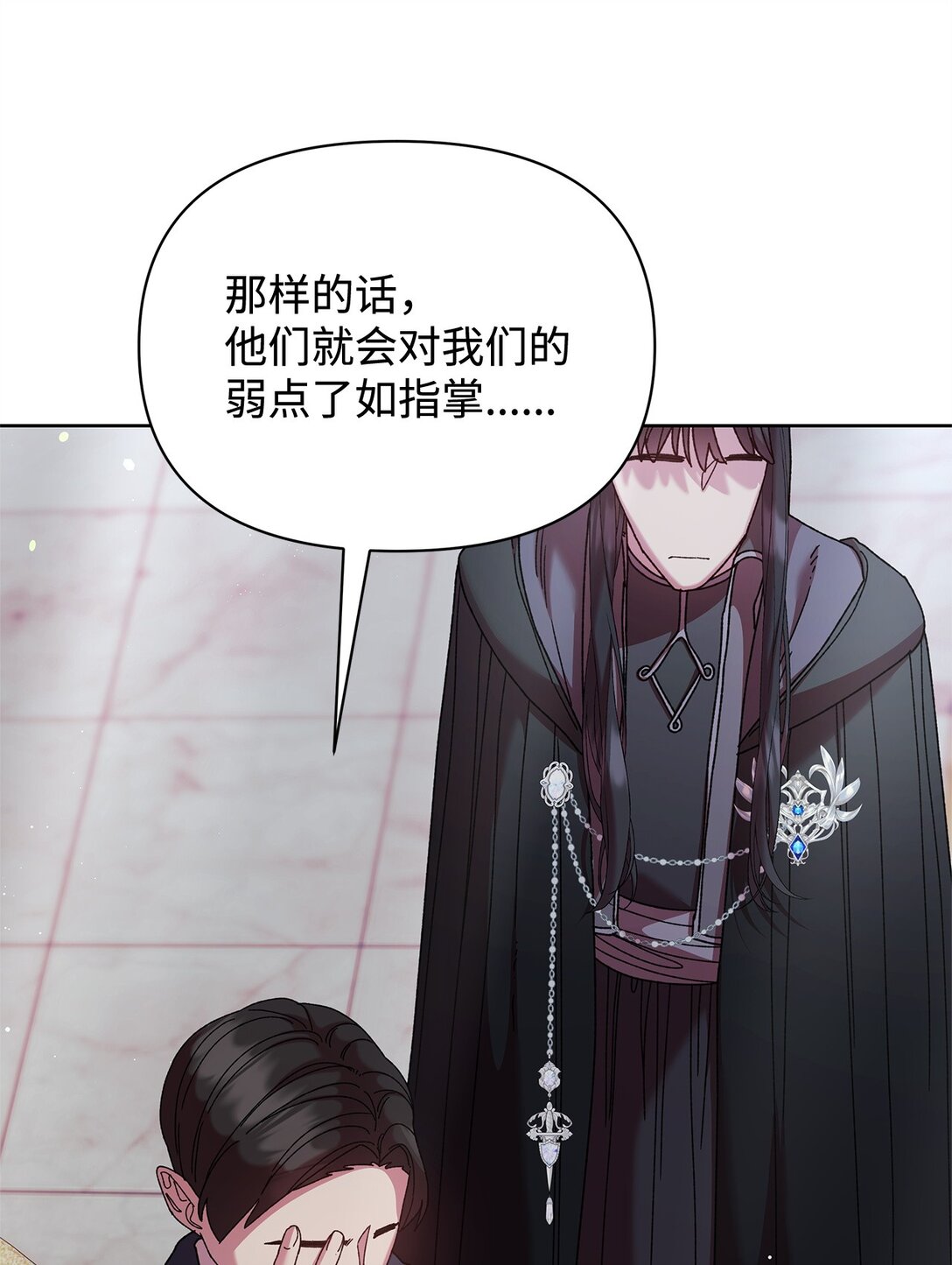 58 路灯(1/2)-第58话