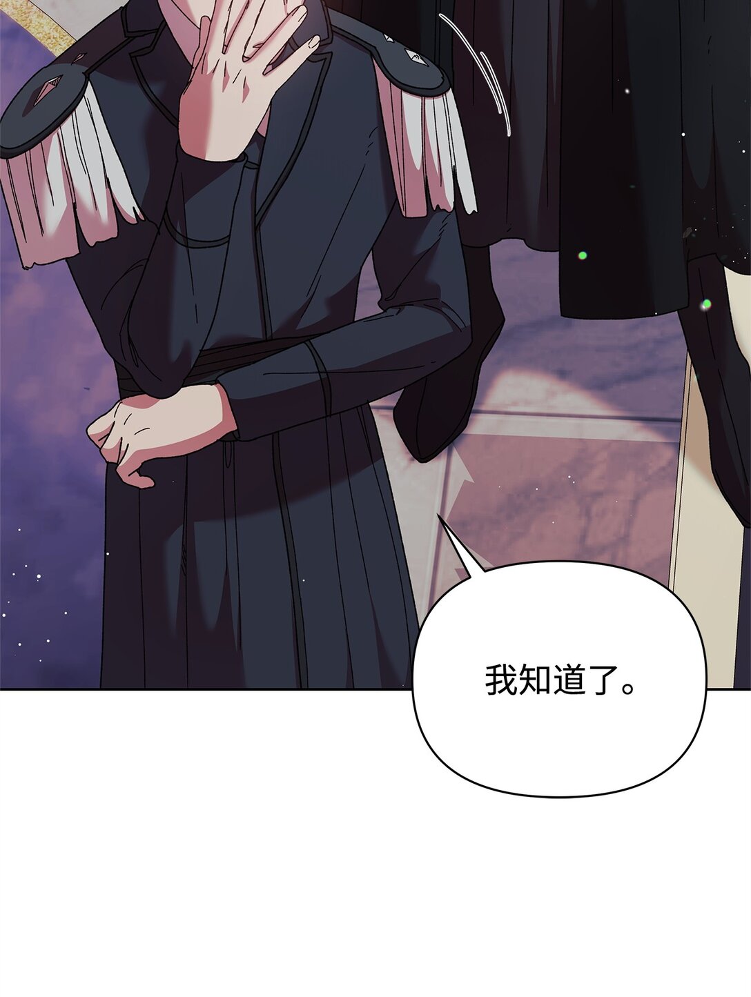 58 路灯(1/2)-第58话