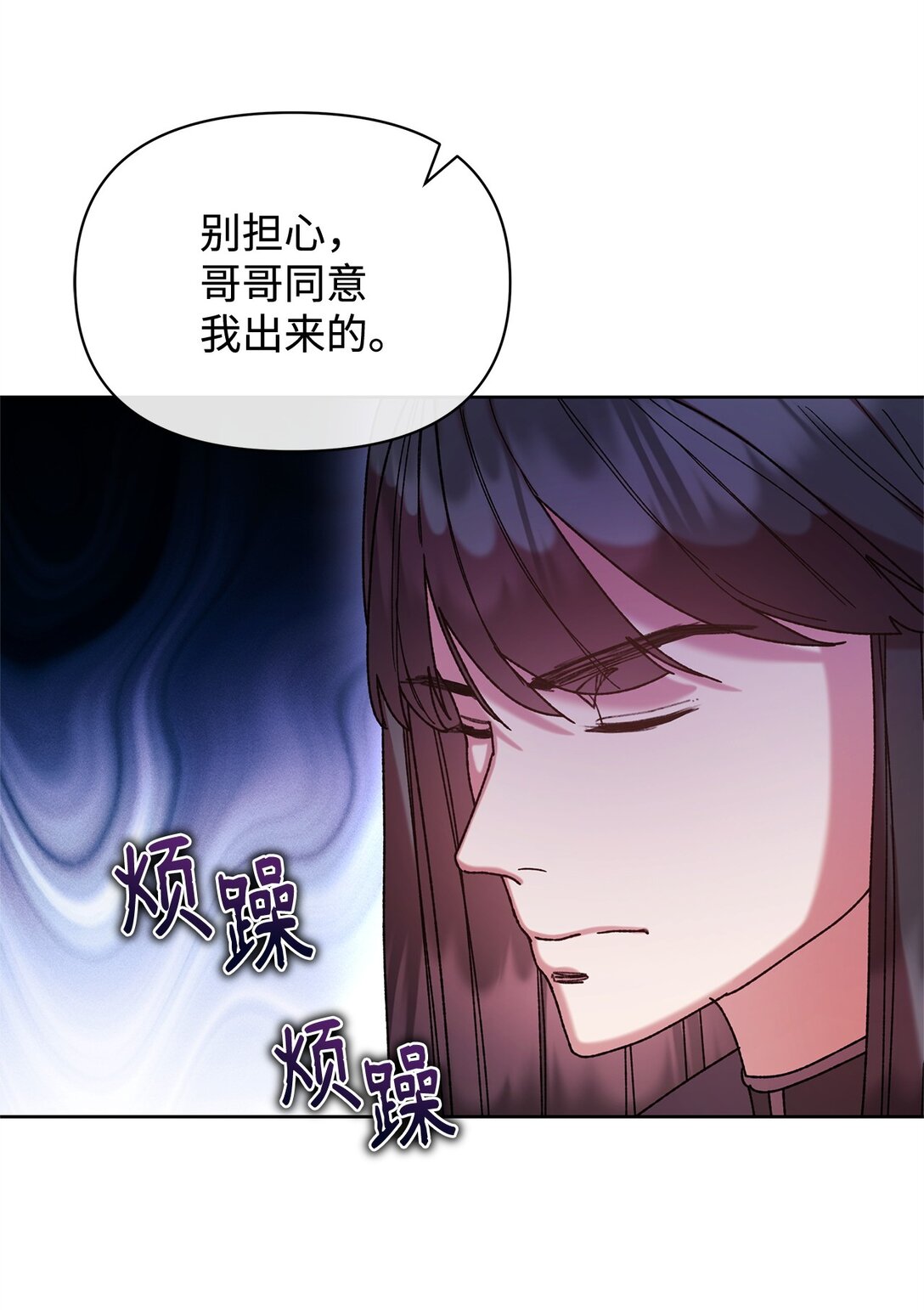 58 路灯(1/2)-第58话