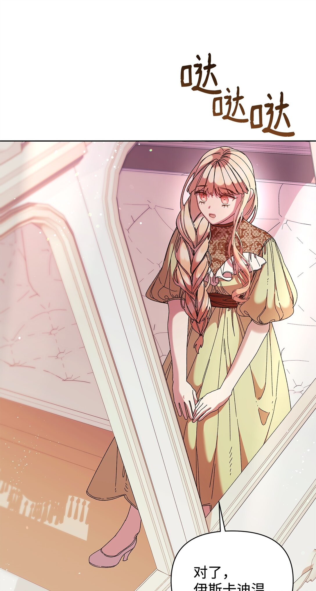 58 路灯(1/2)-第58话