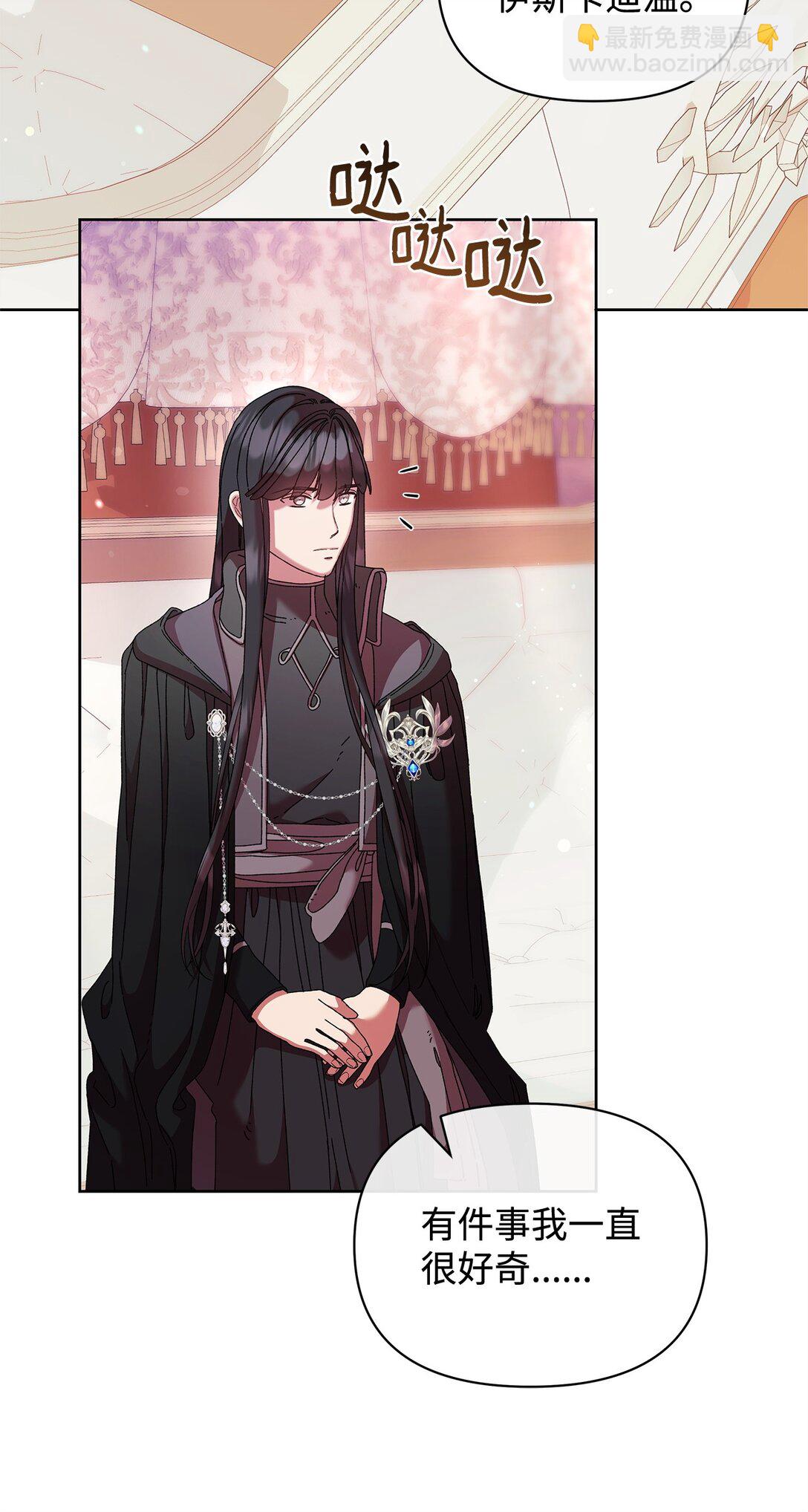 58 路灯(1/2)-第58话