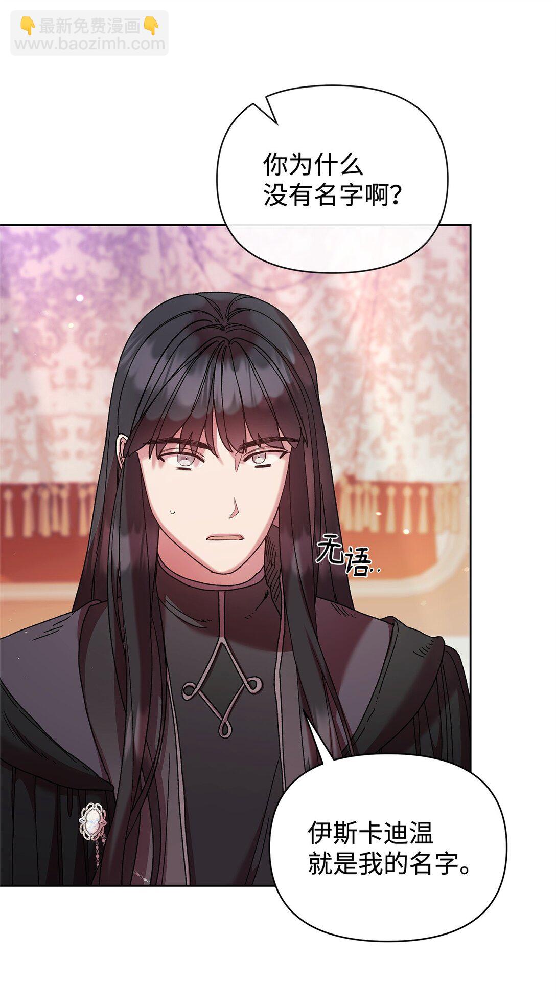 58 路灯(1/2)-第58话