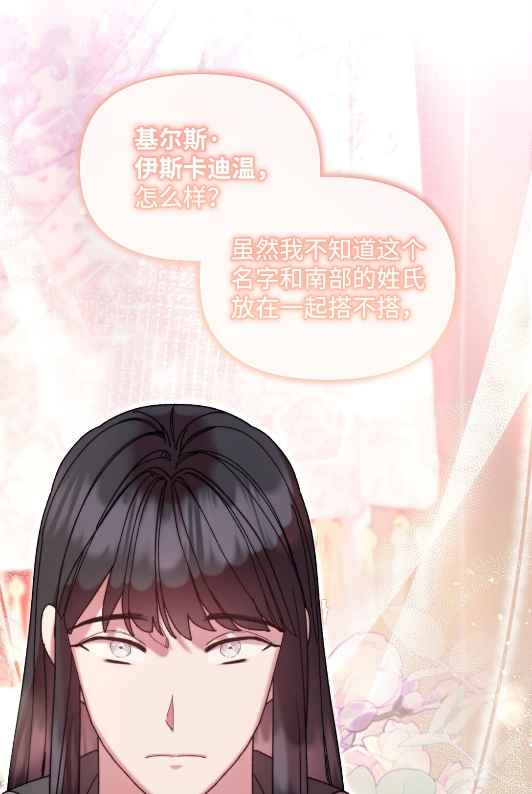 58 路灯(1/2)-第58话