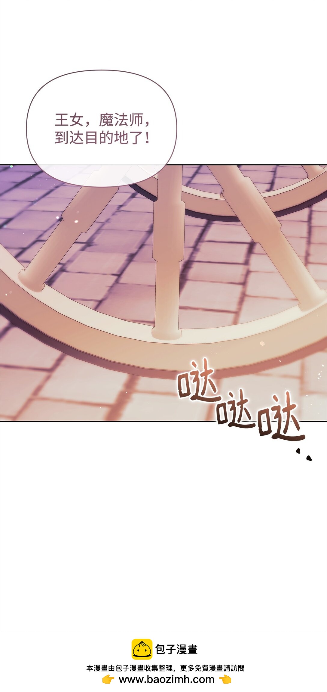 58 路灯(1/2)-第58话