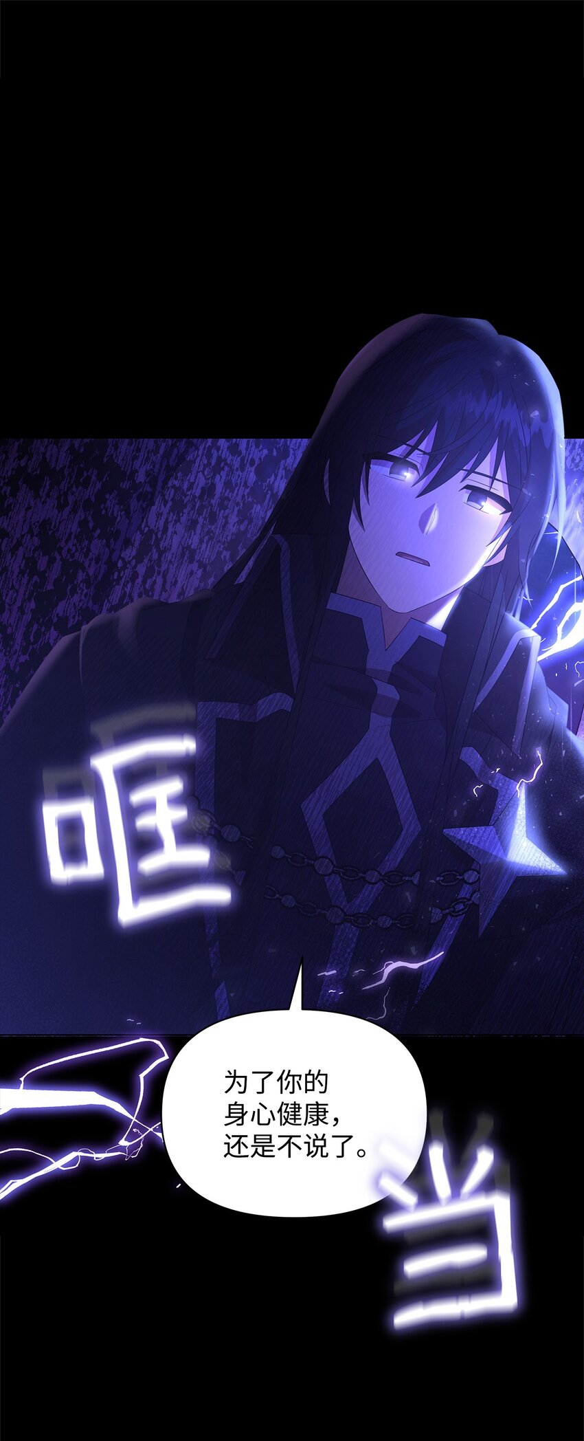 06 陷入危机(1/2)-第6话