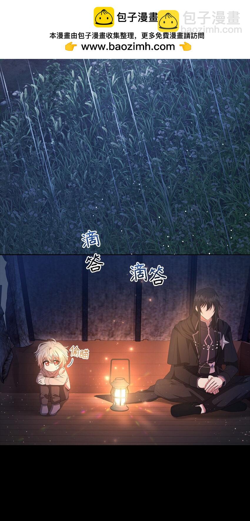 06 陷入危机(1/2)-第6话