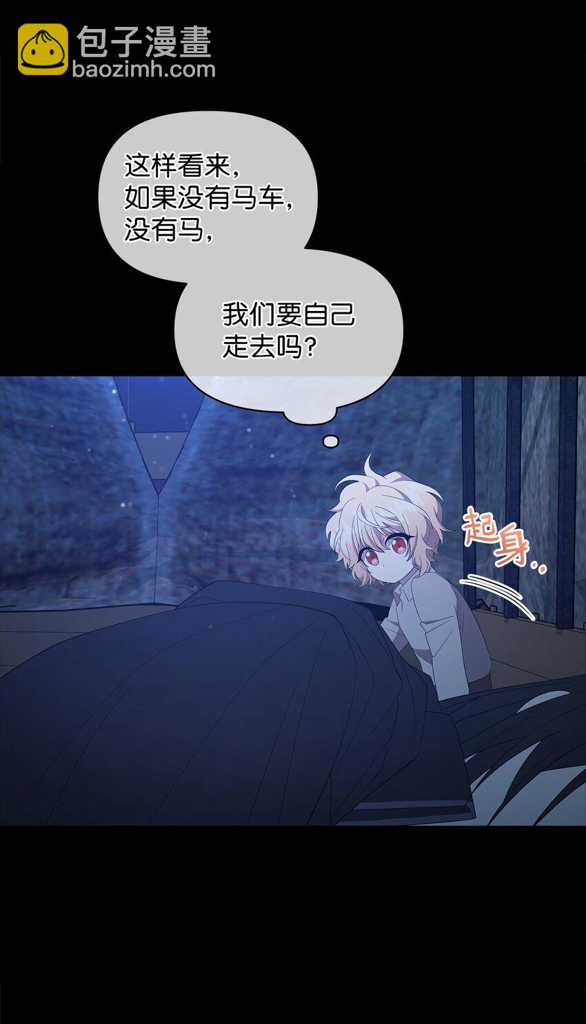 06 陷入危机(1/2)-第6话