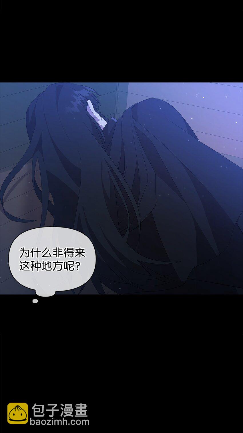 06 陷入危机(1/2)-第6话