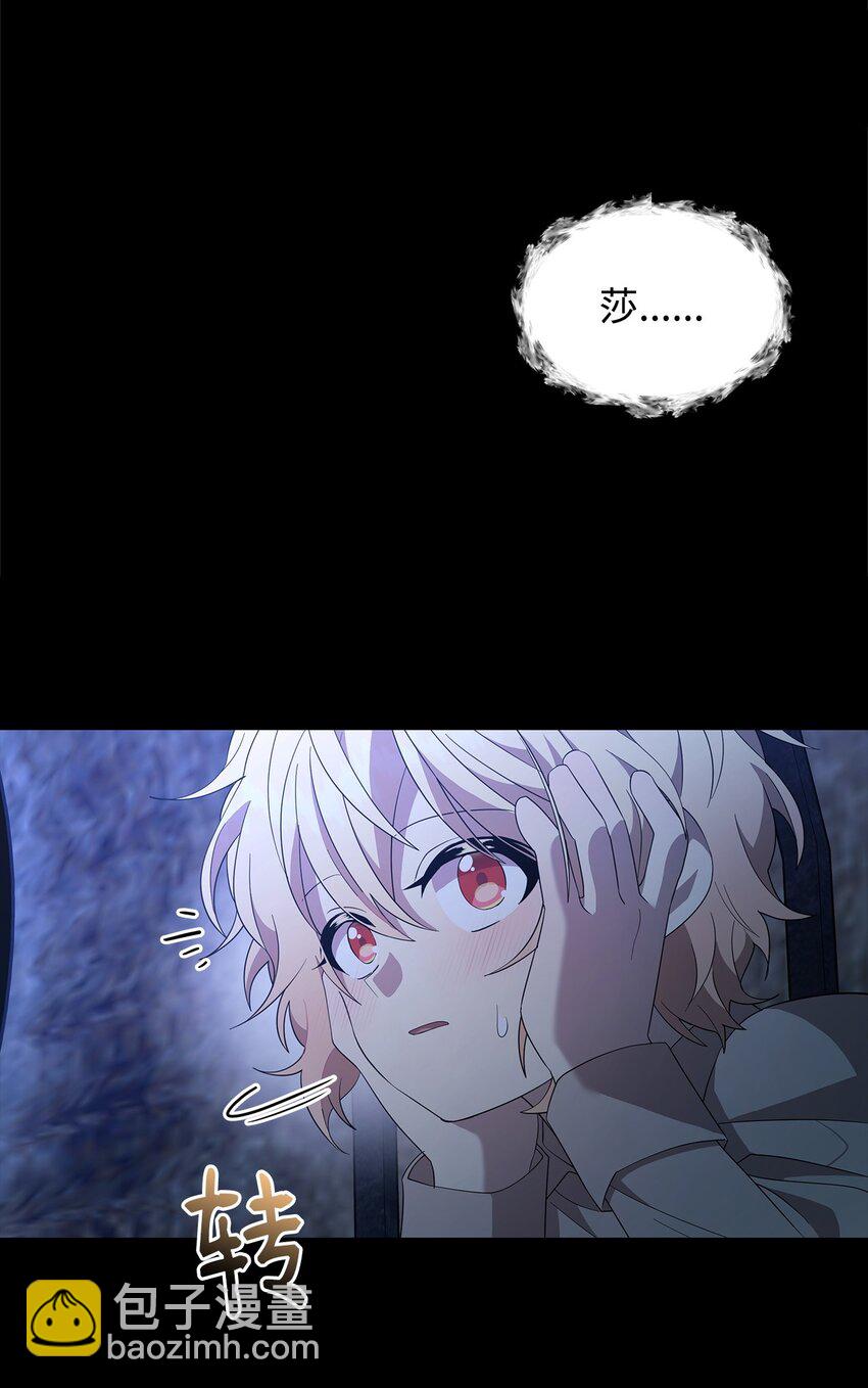 06 陷入危机(1/2)-第6话