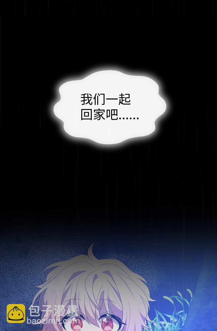 06 陷入危机(1/2)-第6话