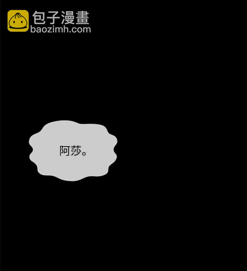 06 陷入危机(1/2)-第6话