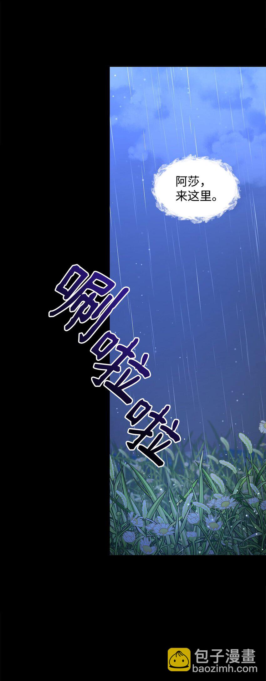 06 陷入危机(1/2)-第6话