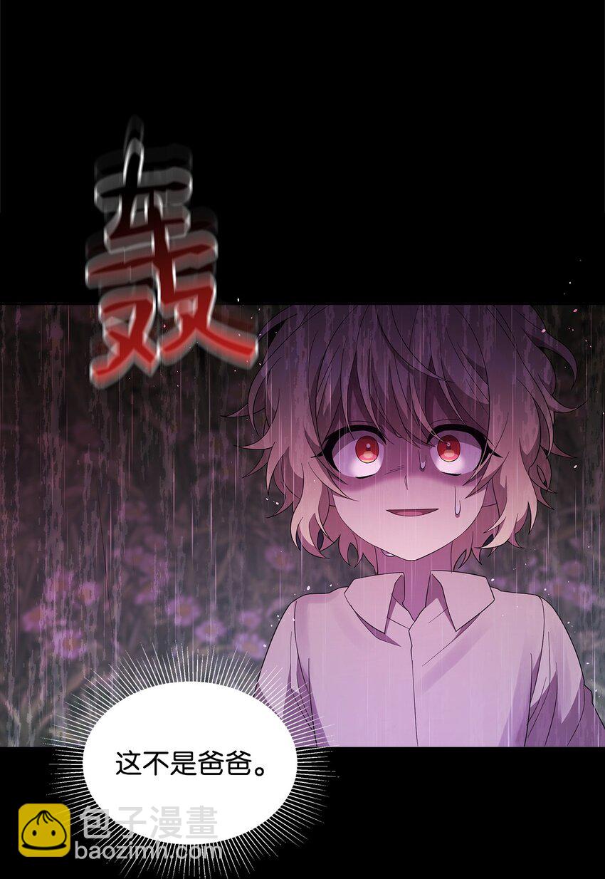 06 陷入危机(1/2)-第6话