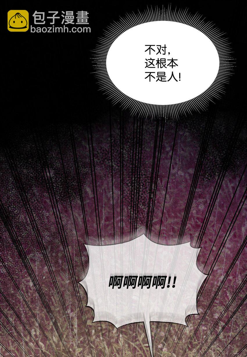 06 陷入危机(1/2)-第6话