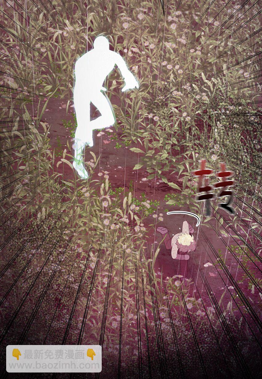 06 陷入危机(1/2)-第6话