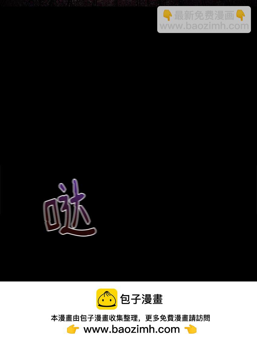 06 陷入危机(1/2)-第6话