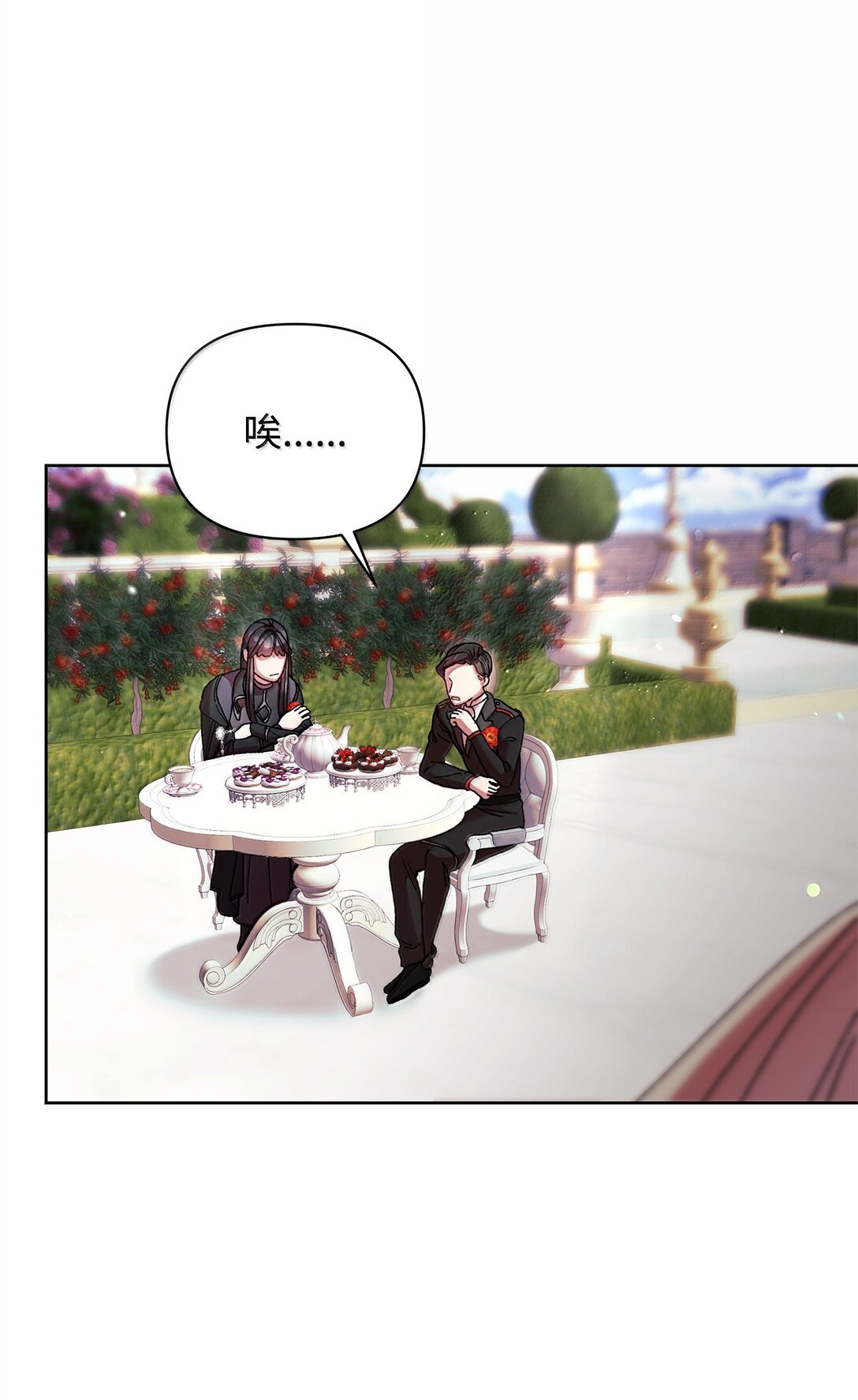 60 联姻(1/2)-第60话