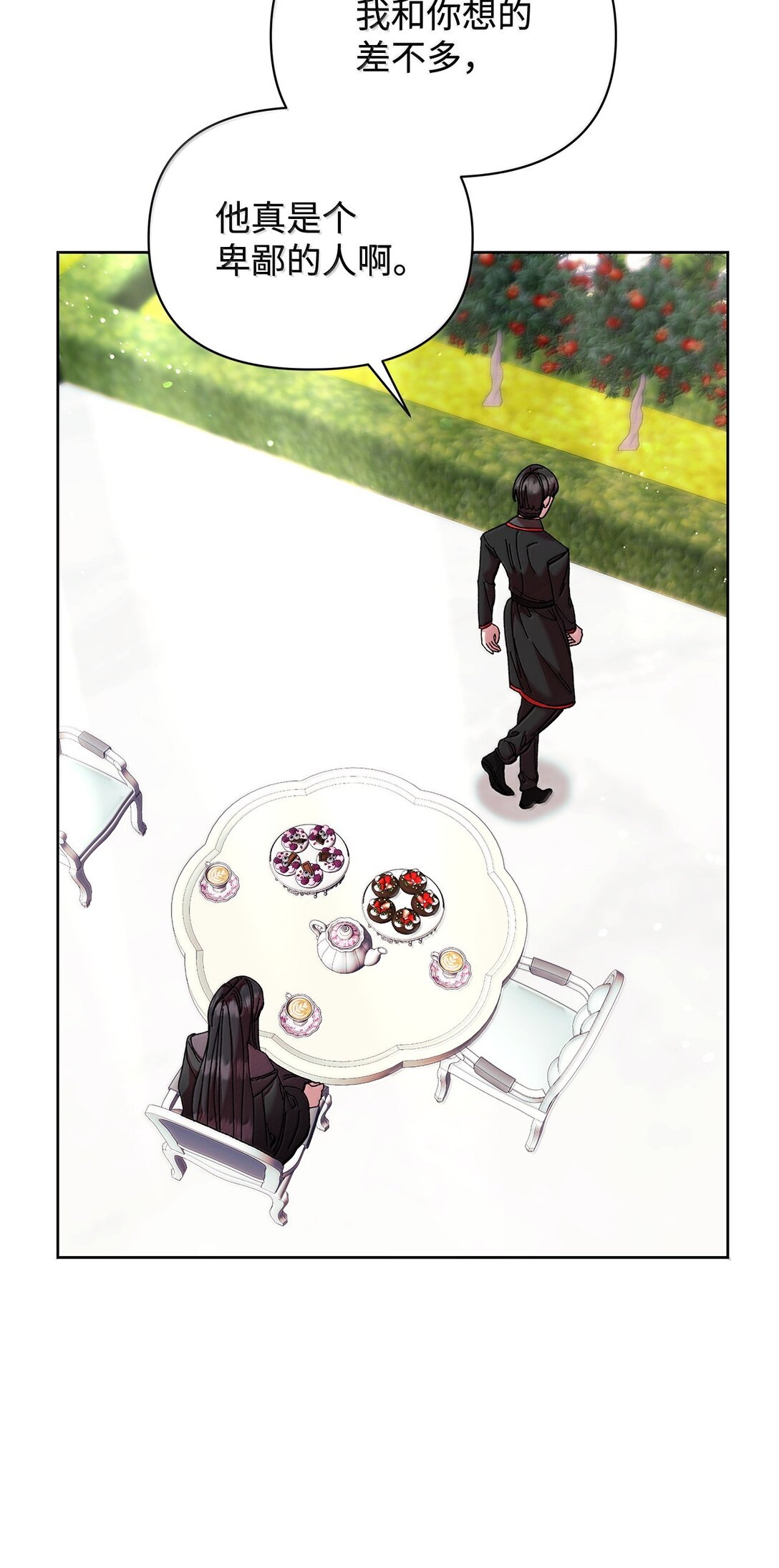 60 联姻(1/2)-第60话