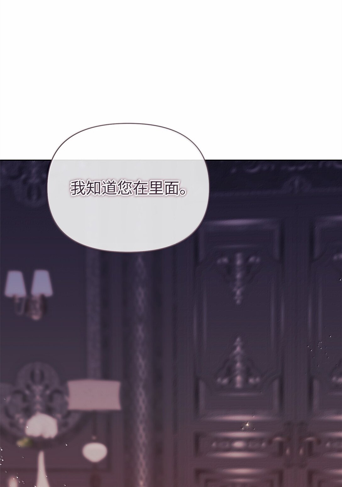 60 联姻(1/2)-第60话