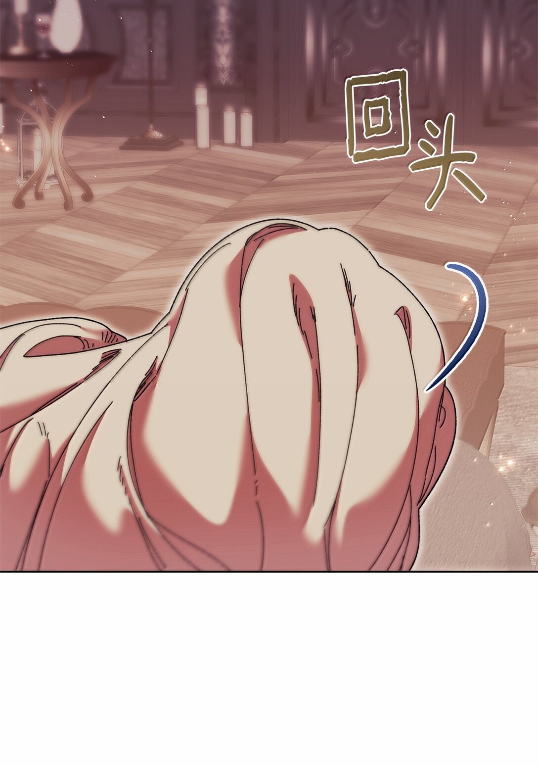 60 联姻(1/2)-第60话