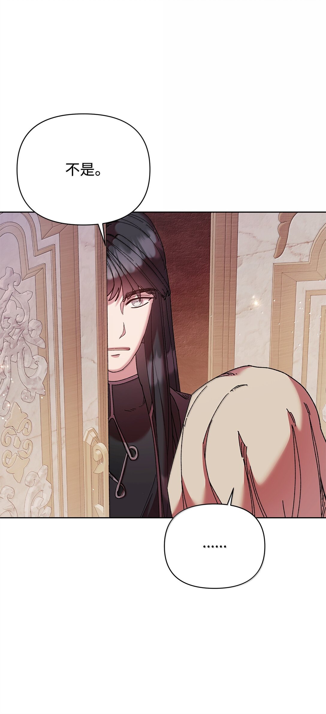 60 联姻(1/2)-第60话