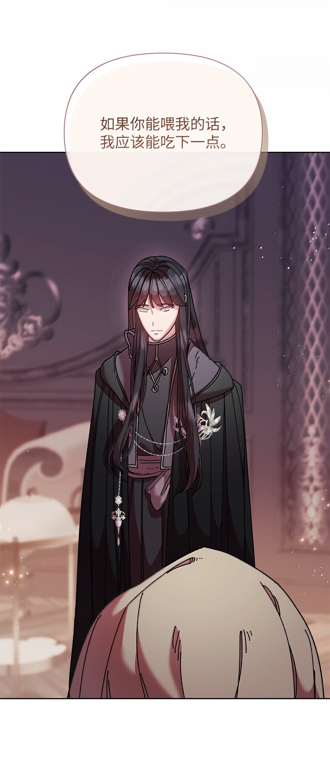 60 联姻(1/2)-第60话