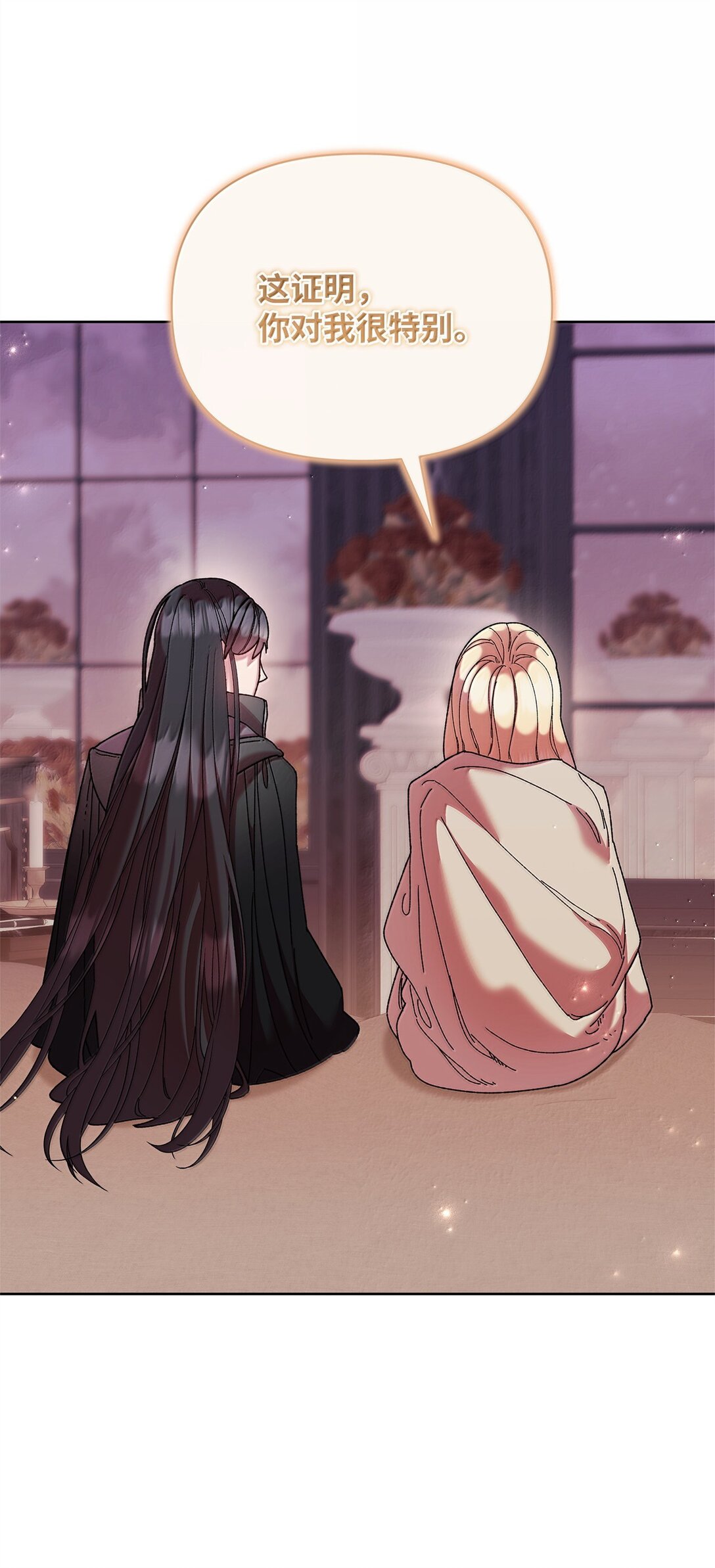 60 联姻(1/2)-第60话