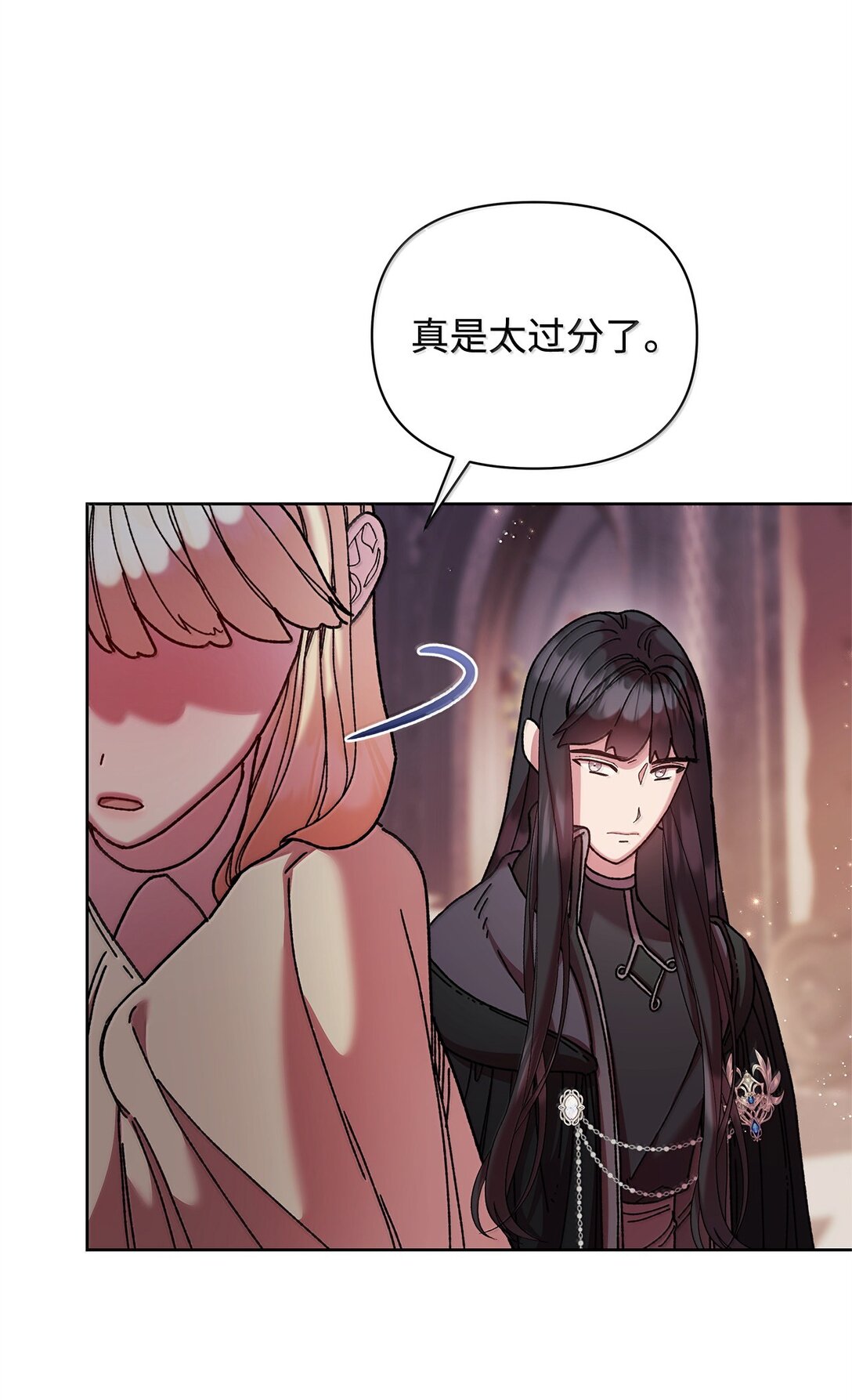 60 联姻(1/2)-第60话