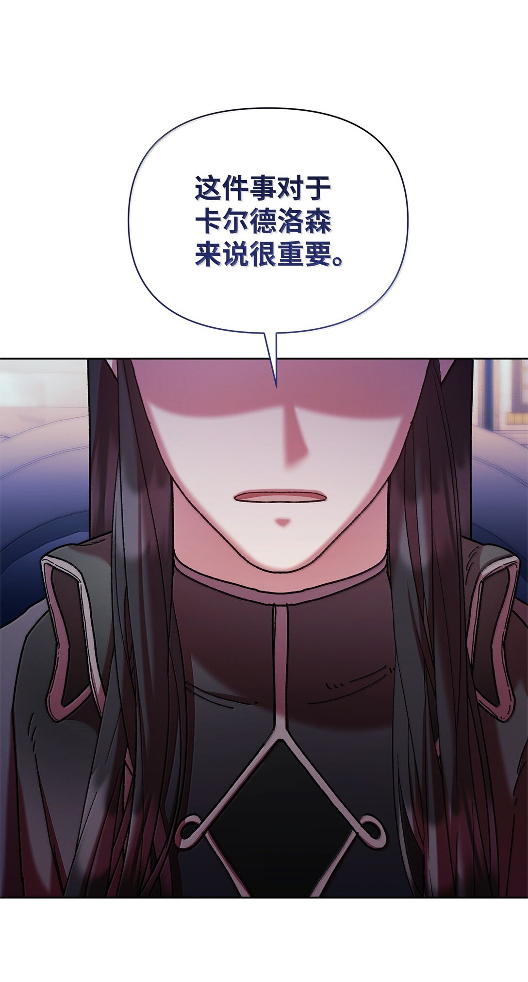 60 联姻(1/2)-第60话