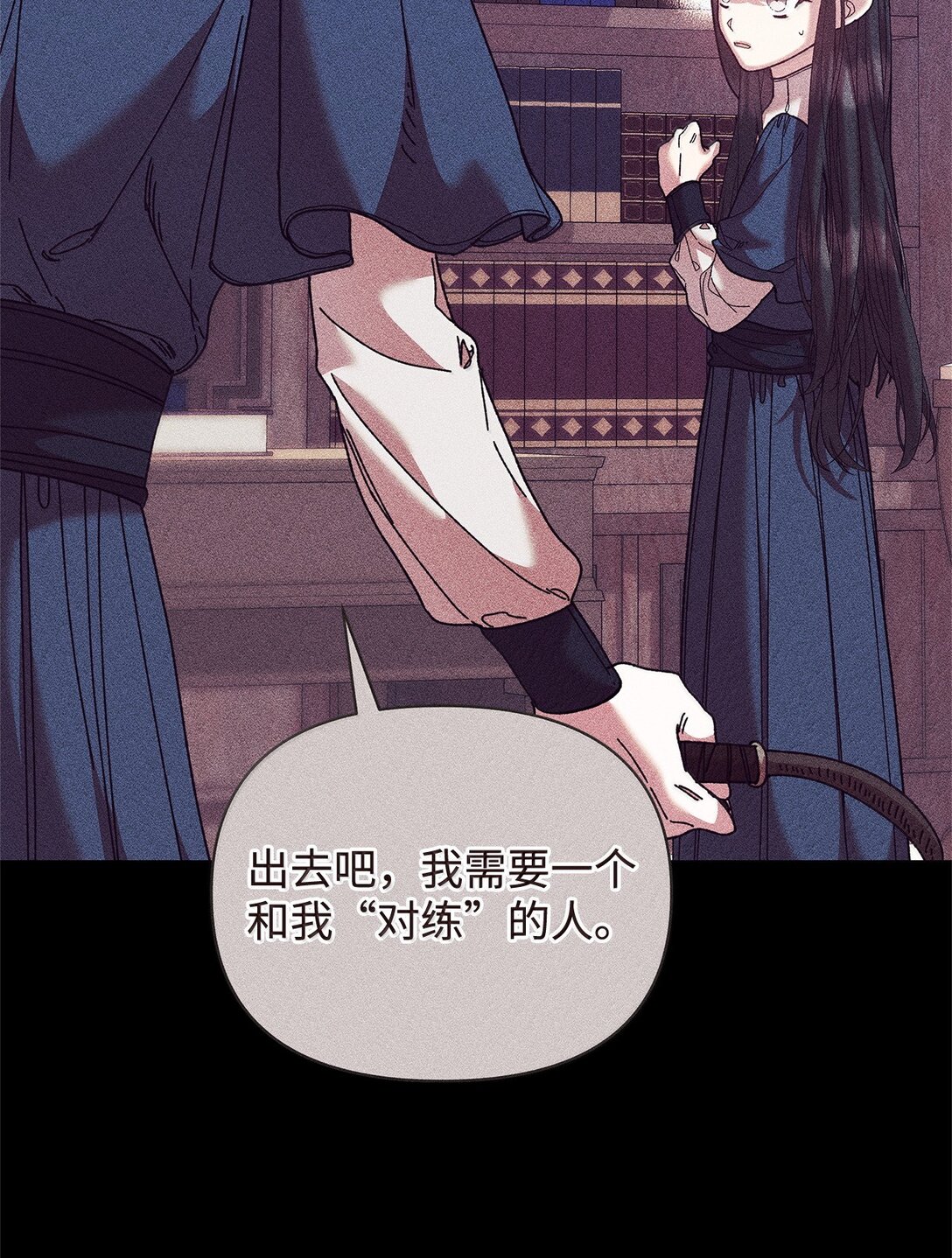 62 远航(1/2)-第62话