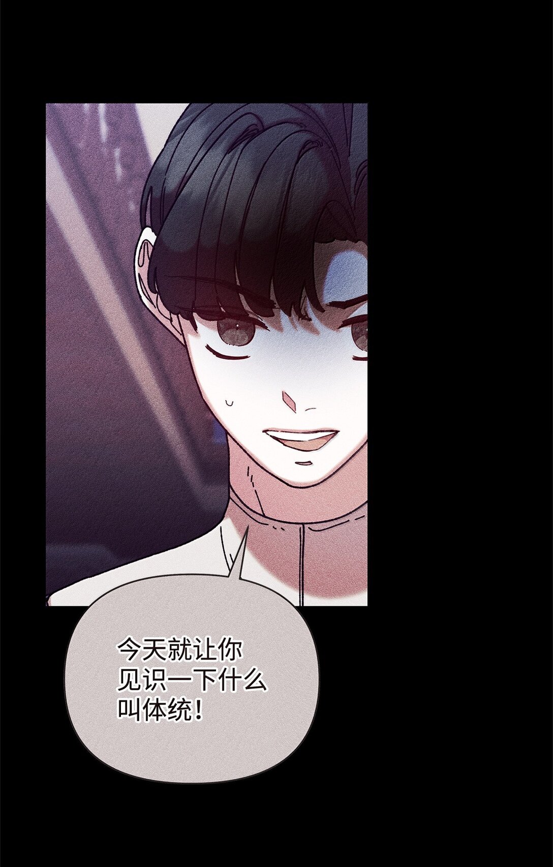 62 远航(1/2)-第62话