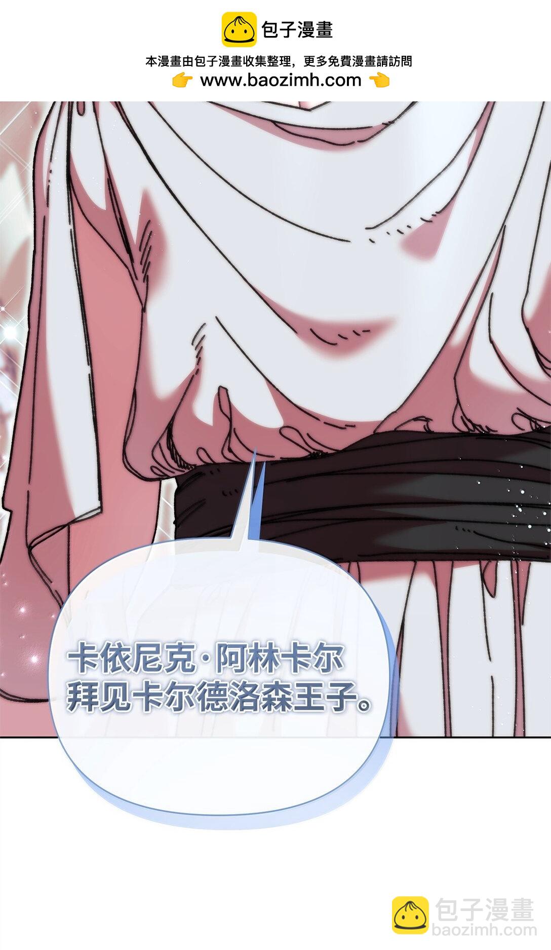 62 远航(1/2)-第62话