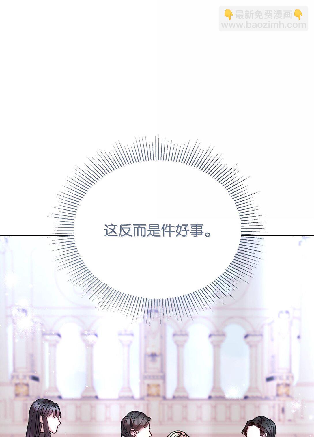 62 远航(1/2)-第62话