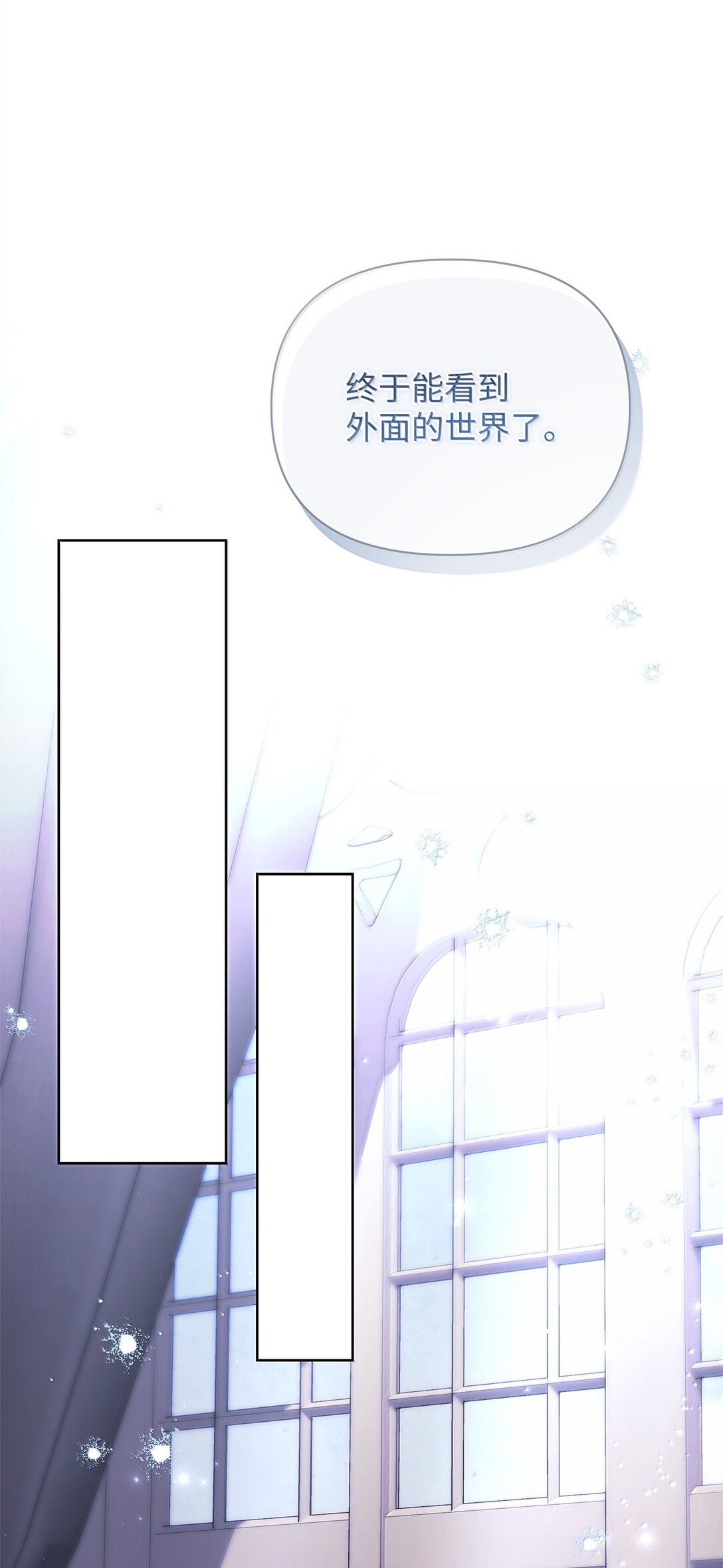 62 远航(1/2)-第62话