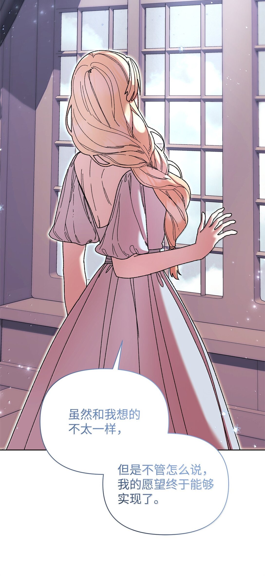 62 远航(1/2)-第62话